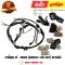 สายไฟชุด Wave110-I ปี 2011-2017 สตาร์ทมือ แท้ศูนย์ ยี่ห้อ Honda (32100-KWW-740) By ไทยนำอะไหล่ยนต์